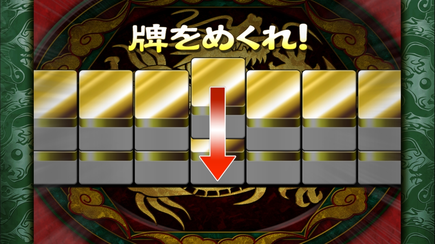 麻雀格闘倶楽部spでとりあえず黄龍を目指す 1 5日目 まさかの魚谷侑未プロが降臨っ まっはログ